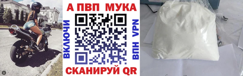 Купить закладку Гашиш  Alpha-PVP  Меф  Добрянка