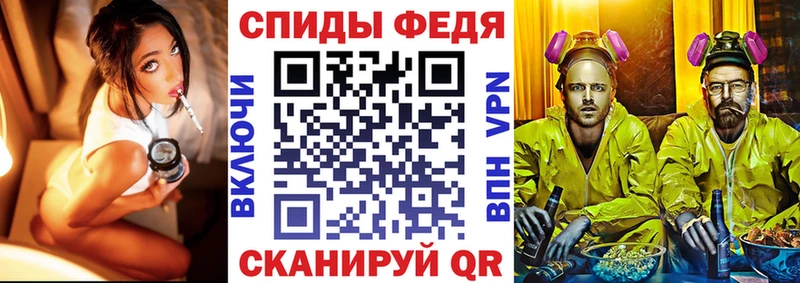Амфетамин 97%  Купить  Добрянка 
