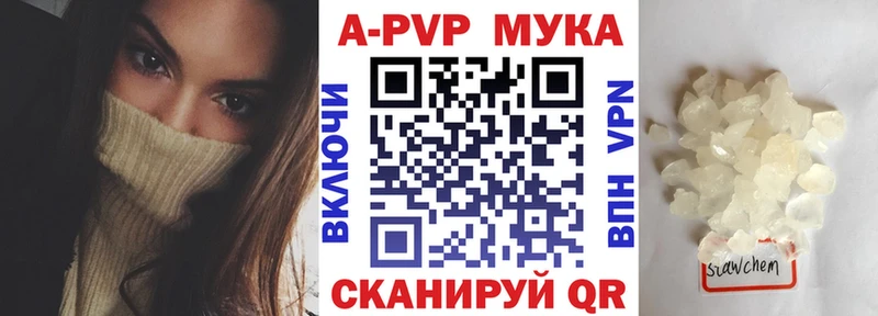 Alpha-PVP мука Добрянка