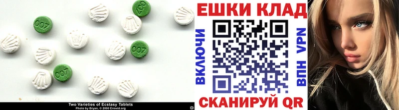 Купить закладки  Добрянка  Ecstasy DUBAI 