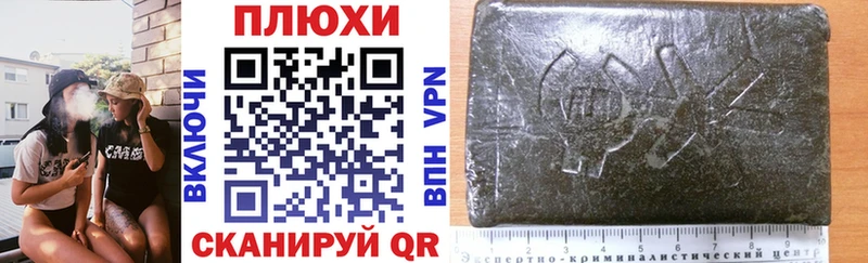 ГАШИШ ice o lator  Купить где  Добрянка 