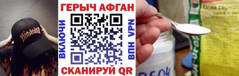 Героин гречка  Купить  Добрянка 