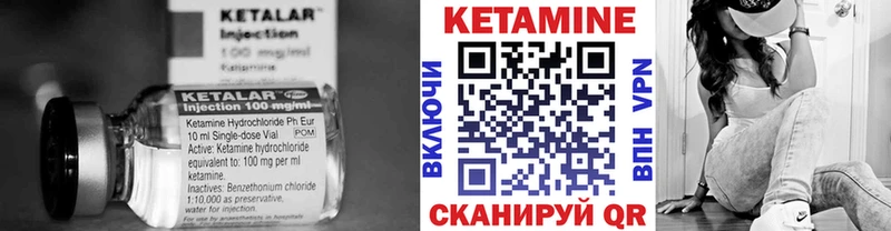 Купить закладки  Добрянка  КЕТАМИН VHQ 