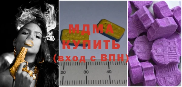 кокаин Карталы