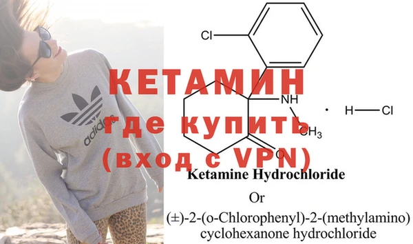 мефедрон Касимов
