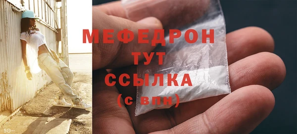 меф VHQ Киреевск