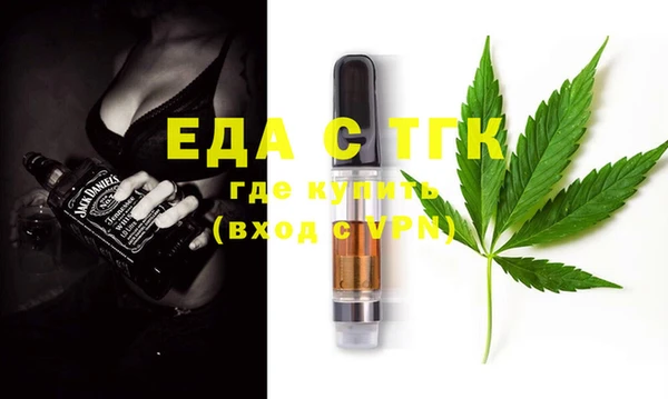 мефедрон Касимов