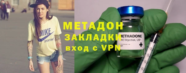 кокаин Куйбышев