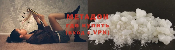 мефедрон Касимов