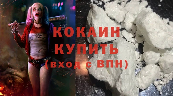 кокаин Карталы