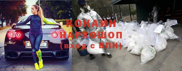 кокаин Куйбышев