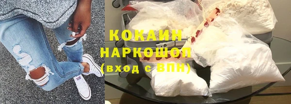 мефедрон Касимов