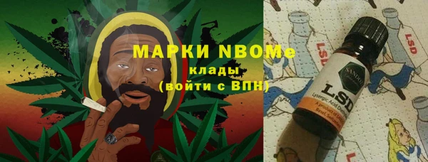 герыч Кукмор