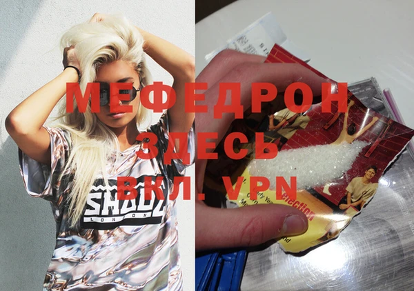 мефедрон Касимов