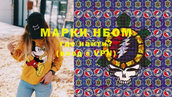 мефедрон Касимов