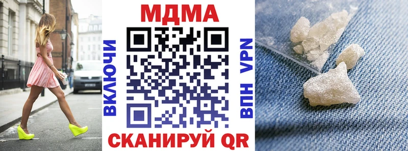 Купить закладки  Добрянка  МДМА Molly 