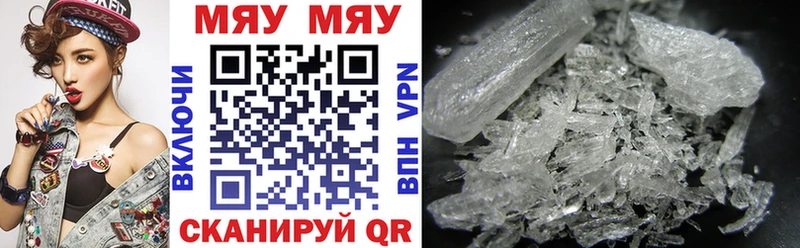 Купить где  Добрянка  МЯУ-МЯУ мяу мяу 