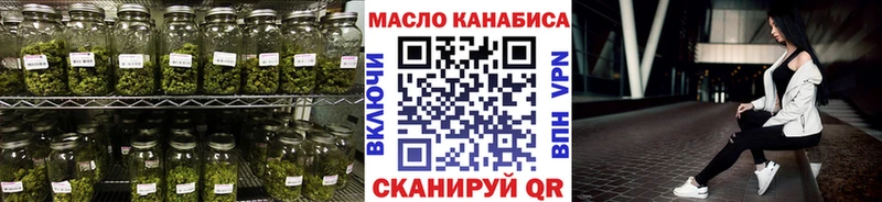 Дистиллят ТГК гашишное масло  Купить  Добрянка 