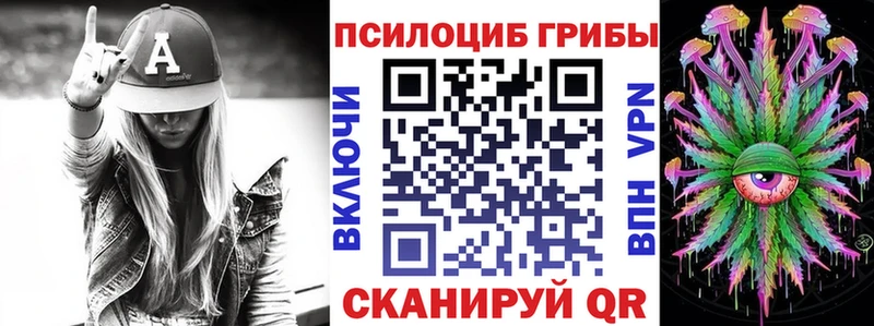 Галлюциногенные грибы прущие грибы  Купить  Добрянка 